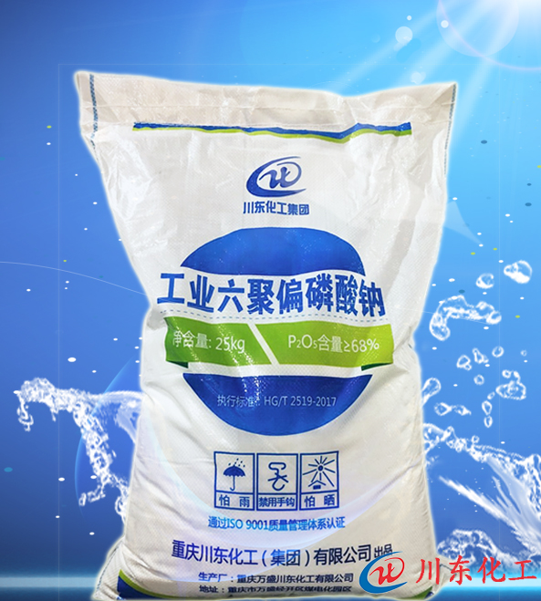 鈦白粉量價齊升 分散劑六偏磷酸鈉離漲價還遠嗎?