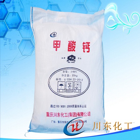 農(nóng)作物缺鈣使用飼料級甲酸鈣補(bǔ)鈣效果好