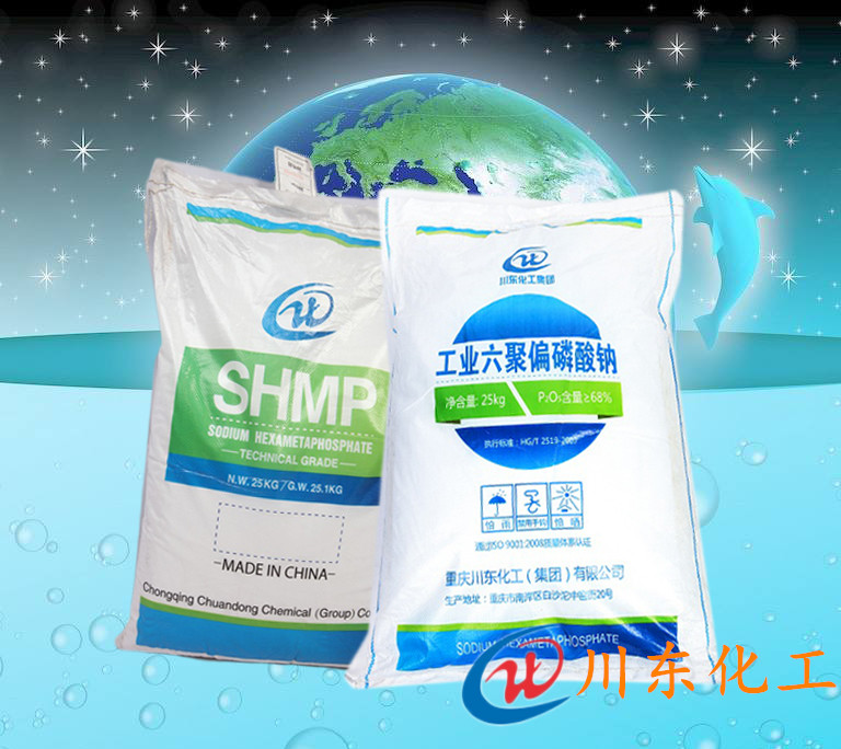 紡織印染用六偏磷酸鈉作助劑綜合性能優勢有哪些？
